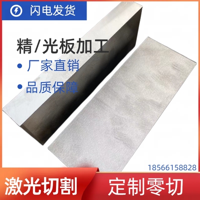 极速1050纯铝板1070铝条1100铝y排1060铝板2a14铝板6063铝板6082