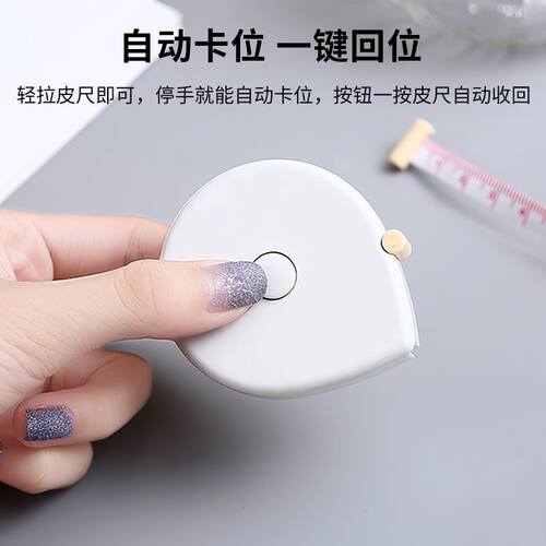 极速A measuring ruler tape measure 1.5 meters flexible .rule