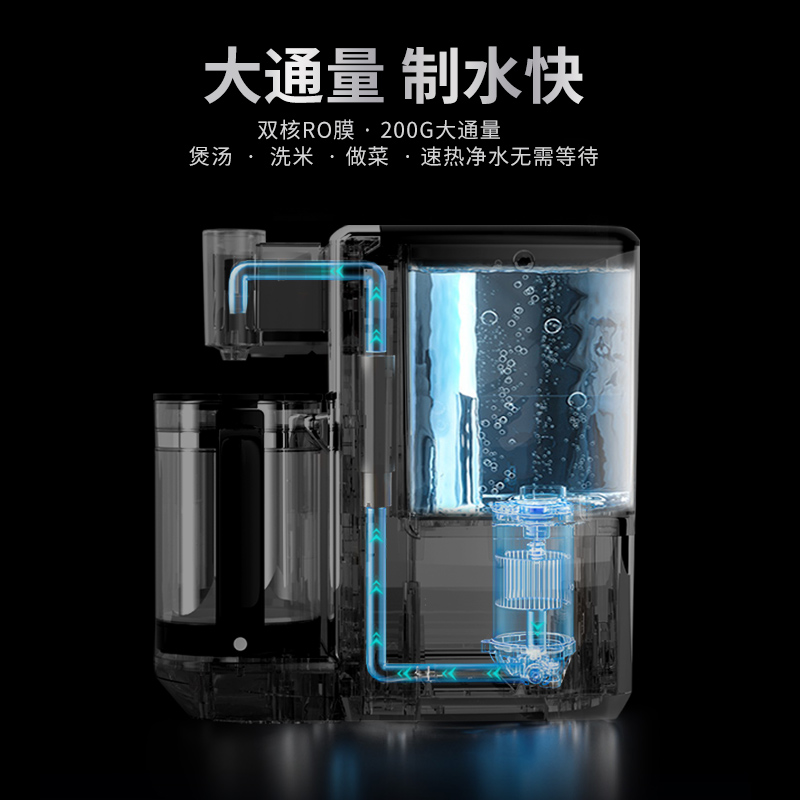 极速ik即热式饮水机小r型家用台式桌面直饮机饮水器反渗透净饮一