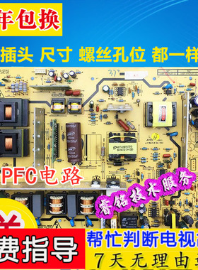 极速创维42L05HF 42M11HF 37M1x1HM 37L05HR电源板5800-P42TLQ-00