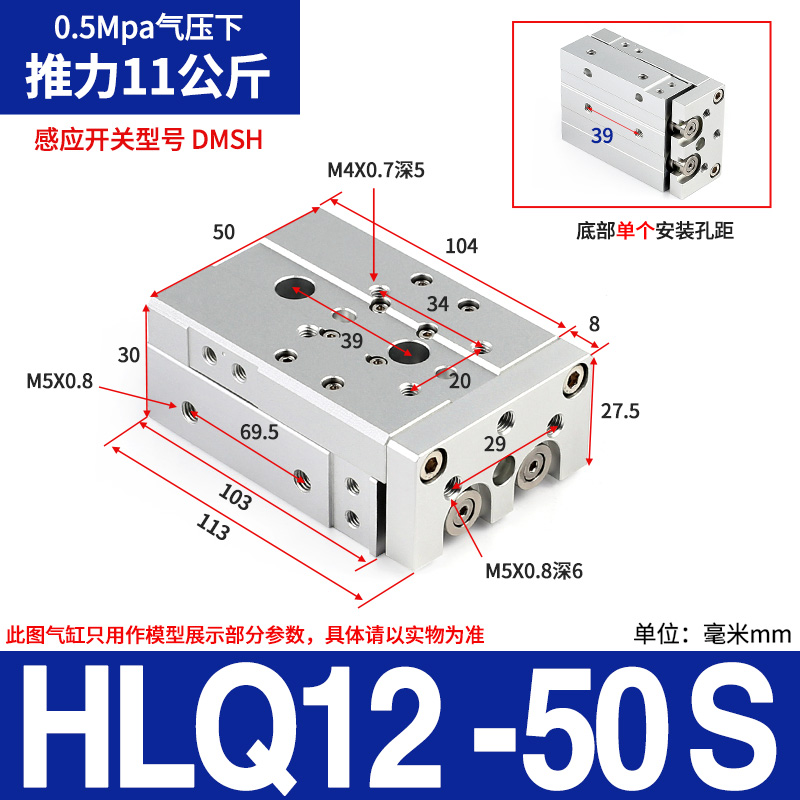 极速亚德客型气动HLQ滑台气缸HLQ6/v8/12/16/20/25X10X20X30X40X5