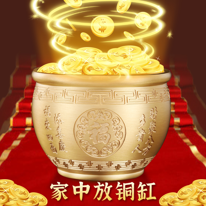 极速纯黄铜c百福缸聚財铜缸聚宝盆摆件全铜米缸全铜存钱罐大号百