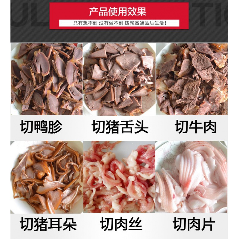 极速烤漆不锈钢绞肉切肉机绞切两用商用台式碎肉切片X切丝切丁灌