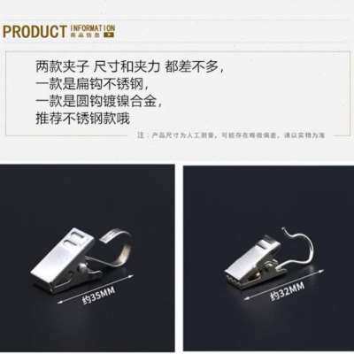 极速Free shipping special offer showeIr curtain clip curtain