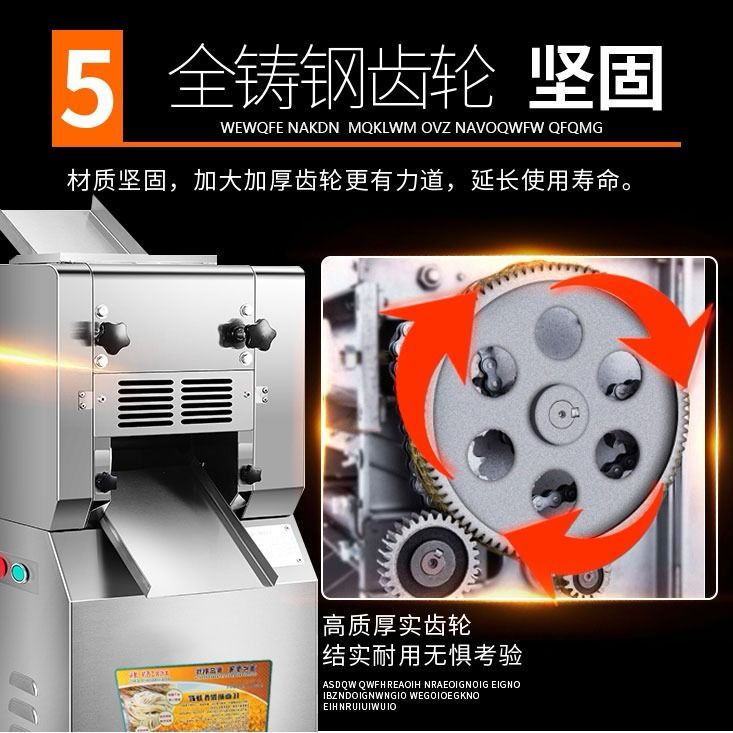 极速压面机商用300电动s不锈钢揉面机擀面机馒头包子皮机饺子皮面