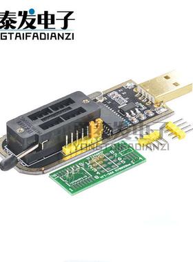 极速土豪金CH341程式设计器USB主板路E由液晶BIOSFLASH2425烧录