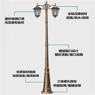 极速通用小区路灯花园别墅道路家用双头G高杆景观灯1.96米2头黑色