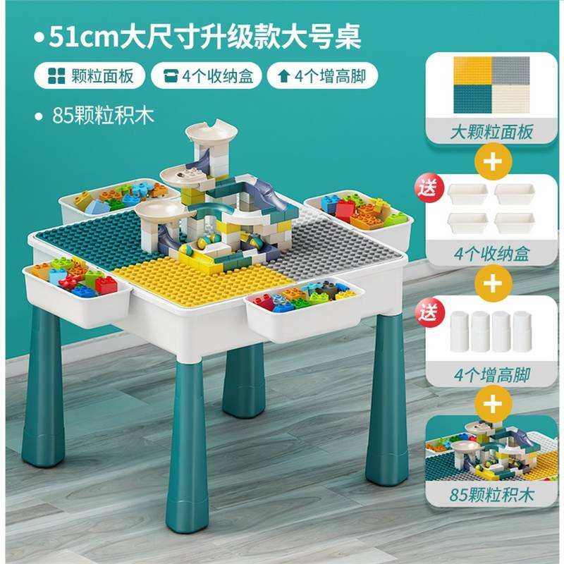 极速厂家哈尚儿h童多功能积木桌子 拼装益智力3-6岁男孩女孩动脑,玩具/童车/益智/积木/模型,普通塑料积木,淘宝优惠券,粉丝福利购,淘宝优惠卷