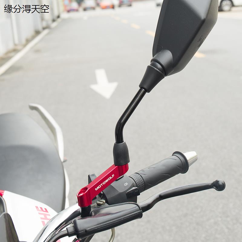 极速电动机车後照镜加高加长支架铝合H金滑板车加宽增高後视镜改