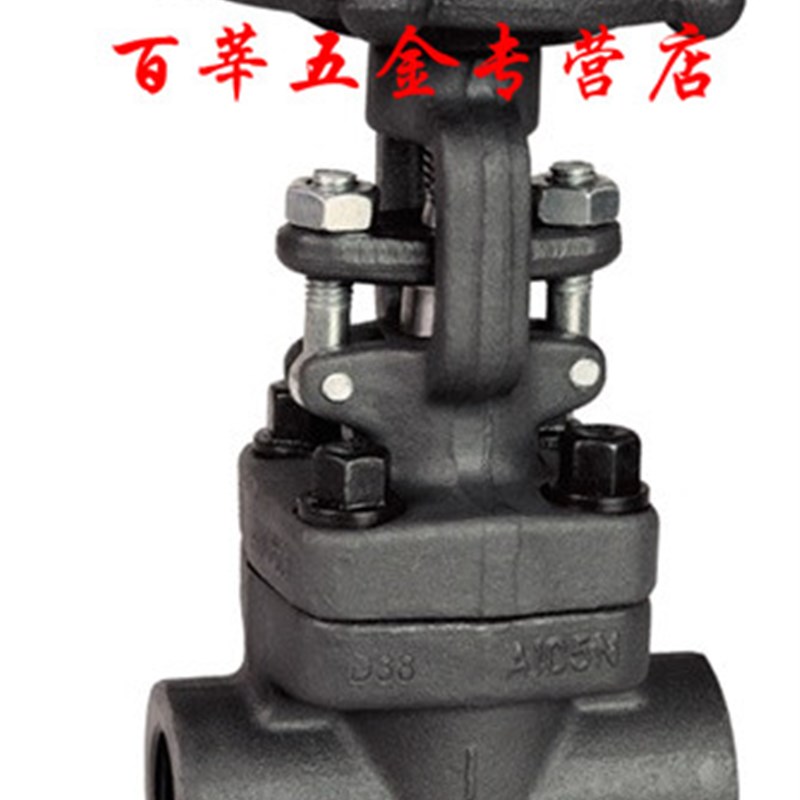 极速J61bH/J61Y-160 A105材质 锻钢焊接截止阀 对焊承插焊截止阀