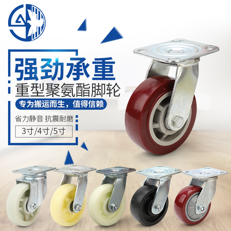 极速6寸重型万向轮m手刹车脚轮静音工业白尼龙耐磨单轮子4寸5寸8