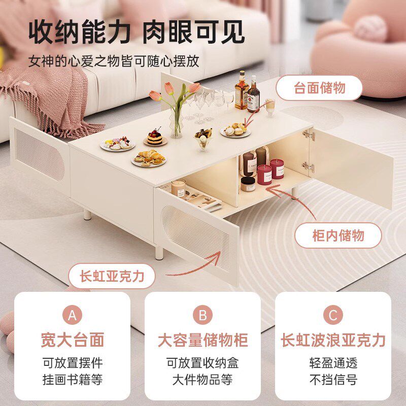 新品奶油风茶几客厅家用2025新款阳台J沙发小户型现代简约简易茶
