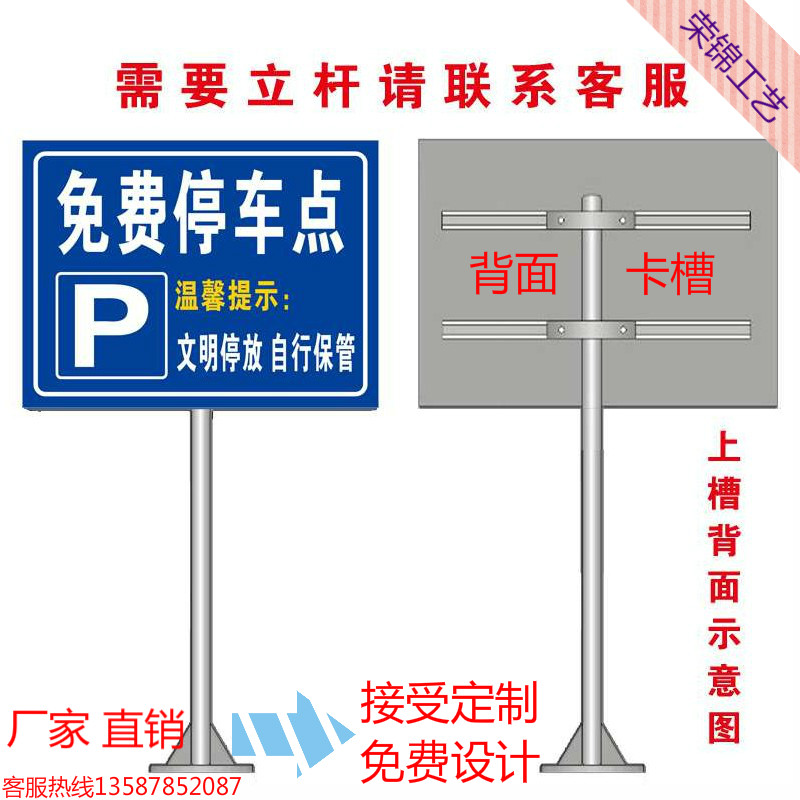 极速停车场指示牌酒店商场地下停车出H入口二维码收费公示牌收款