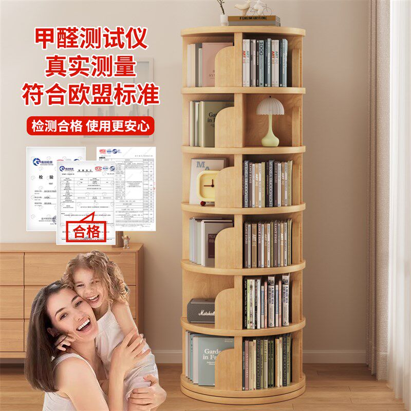 新品实木旋转书架落地置物架靠墙收D纳架客厅置物柜360度儿童转角