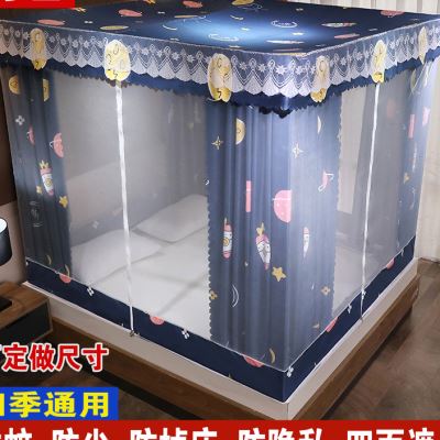 极速家用遮光蚊帐床帘一体式支架15m2米I18m儿童防摔蒙古包12防尘