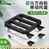 极速新花盆移动托盘底座铁艺万向轮称G重托架带煞车轮长方形花托