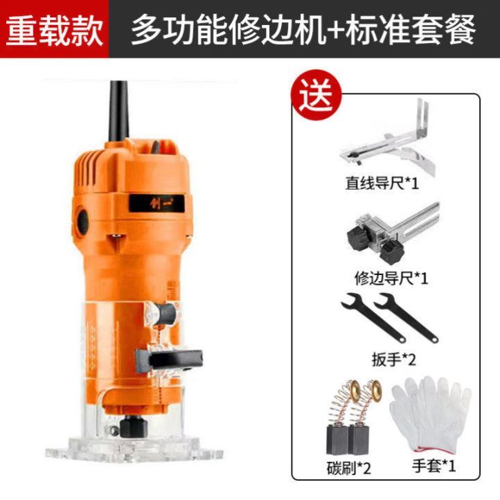 极速新创一修边机木工多功能家用装修雕刻电木铣大U功率开槽机小