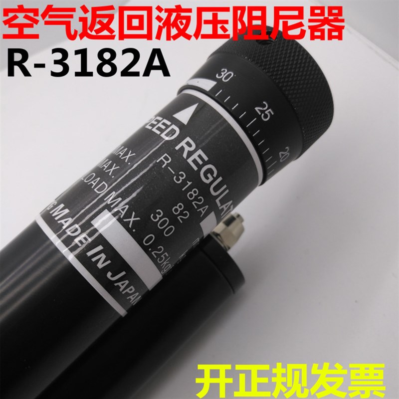 极速销速技能气动返回液压/油压阻尼器RB-24D/40//60/80/62/R-318