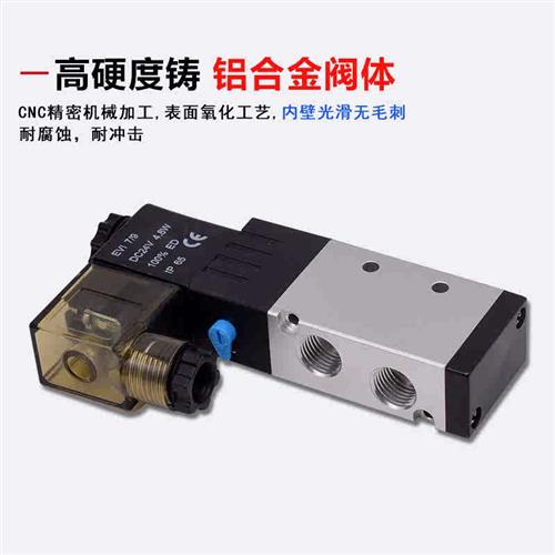 极速4V210-084V220u4V230电磁阀气缸气管控制阀气动开关二位五通