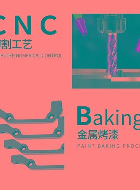 极速山地自行车碟刹转换座160 180203B转A油碟S线刹转接座改装碟