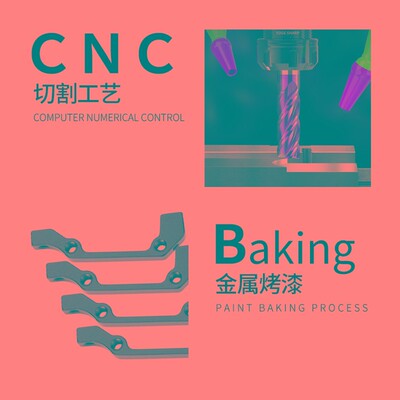 极速山地自行车碟刹转换座160 180203B转A油碟S线刹转接座改装碟