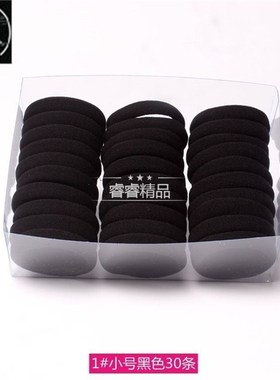 极速lady black Hair bands rope accessoIries hair ring head r