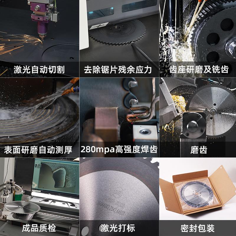 极速涂层款金属陶瓷n冷锯片高速圆锯机金属切割合金不锈钢碳钢专