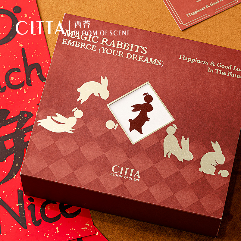 极速【母亲节e礼物】2023兔年香薰蜡烛礼盒香氛送闺蜜女朋友礼物