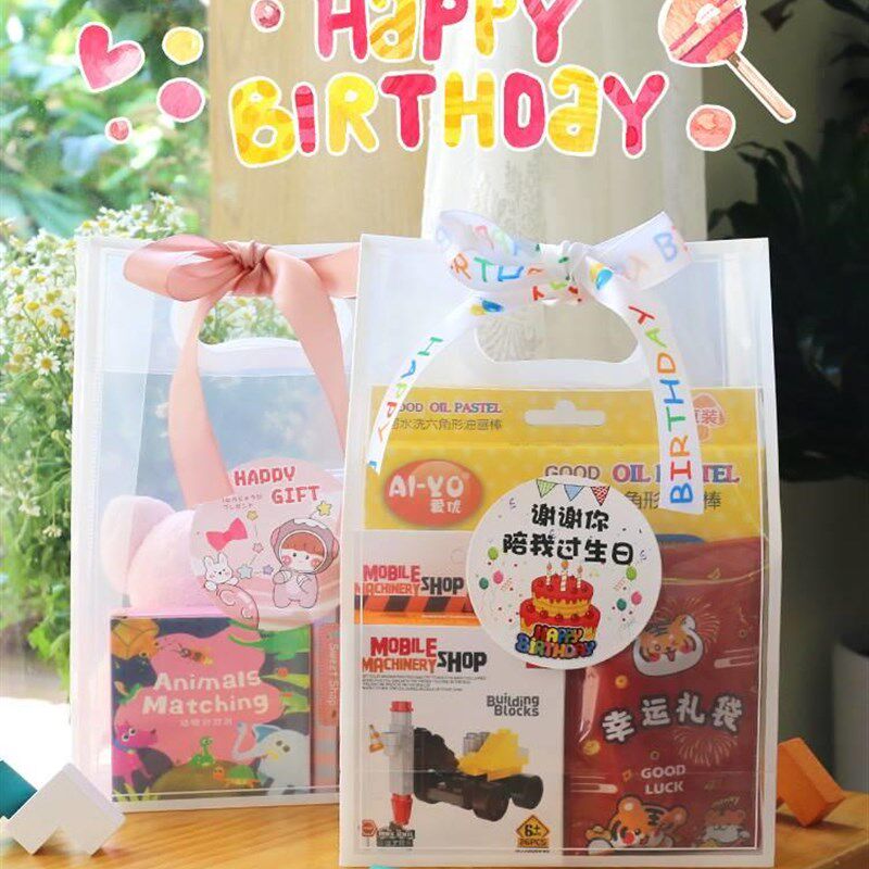 极速儿实AH-200m65童生日礼手伴礼袋男孩女孩幼儿园分享小礼品用