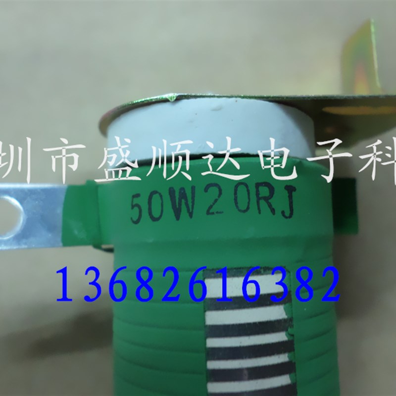 极速RX20-T大功率可调n线绕负载电阻 50W 1R 10R 50R 100R 500R 1