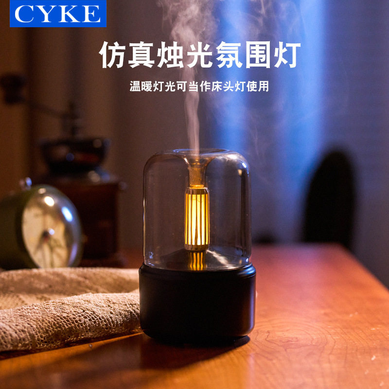 极速厂家CYKE 新品仿真烛光灯精油F香薰机超音波扩香卧室加湿器气,生活电器,香薰机/多功能香氛机/自动加香机,淘宝优惠券,粉丝福利购,淘宝优惠卷