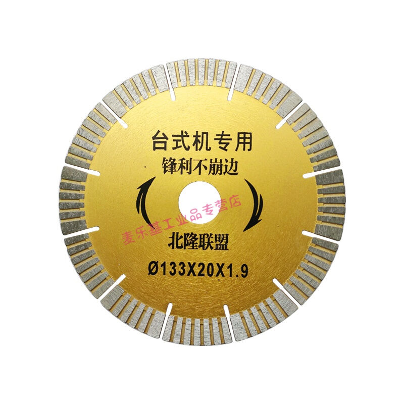 极速120瓷砖h切割片130桌上型电脑前后刀锯片切割机勒万德力刀片