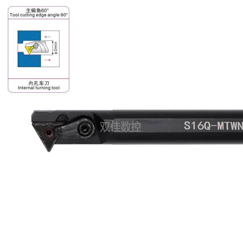 极速数控内孔镗刀刀杆60度 S25S-MTWNR16车刀可加工6X0度内螺纹镗