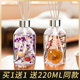 极速五星酒店大堂房间无火香薰家用室内厕所香氛化W妆室栀子花薰