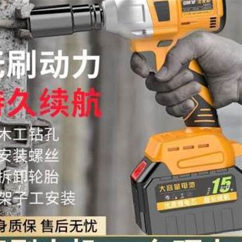 极速无刷电动起子大n扭力套筒架子工充电电动气动扳手汽修专用锂