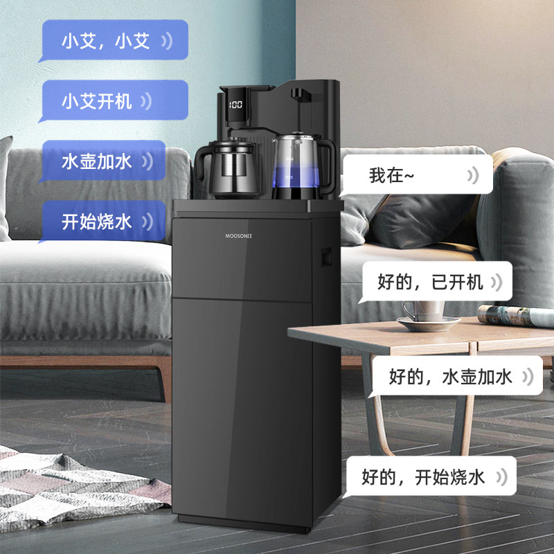 新品茶吧机家用客厅全自动s智能语音遥控下置水桶2022新款饮水机