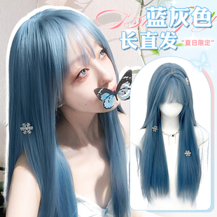 新品【亏本大甩卖l】假发女蓝灰色长发挑染自然仿真空气刘海直发