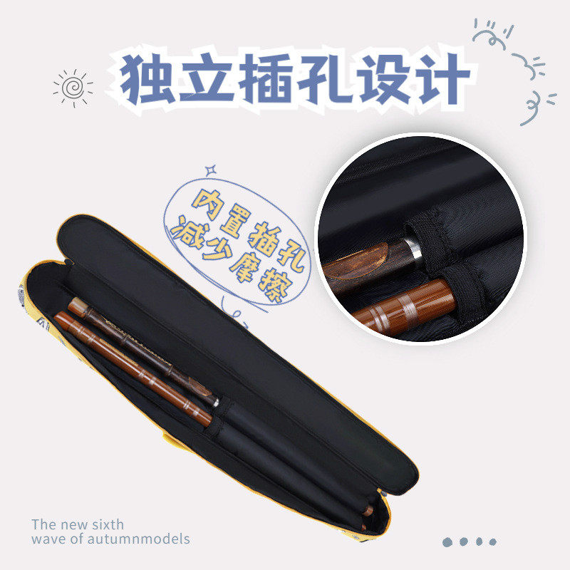 新品竹笛包笛子包加厚2支/4支/60/75Hcm单肩可手提c调笛包防水可