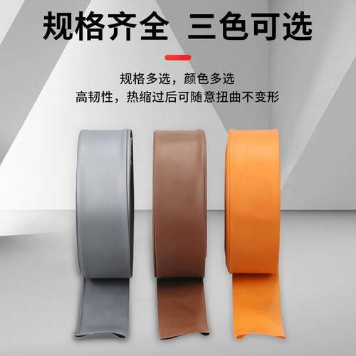 极速橙色热缩管灰i色棕色1kv低压绝缘套管铁路新能源专用无字2倍