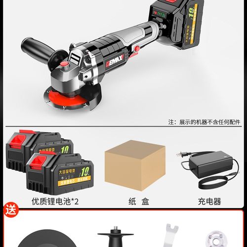 极速厂促无刷锂电角磨机充电式打磨机G电动角磨机切割抛光磨光机