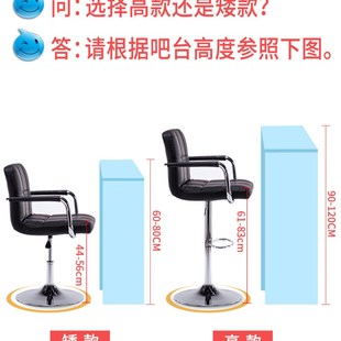 极速升高可调节高度的凳子家用酒吧椅现代简N约吧椅靠背高脚凳前