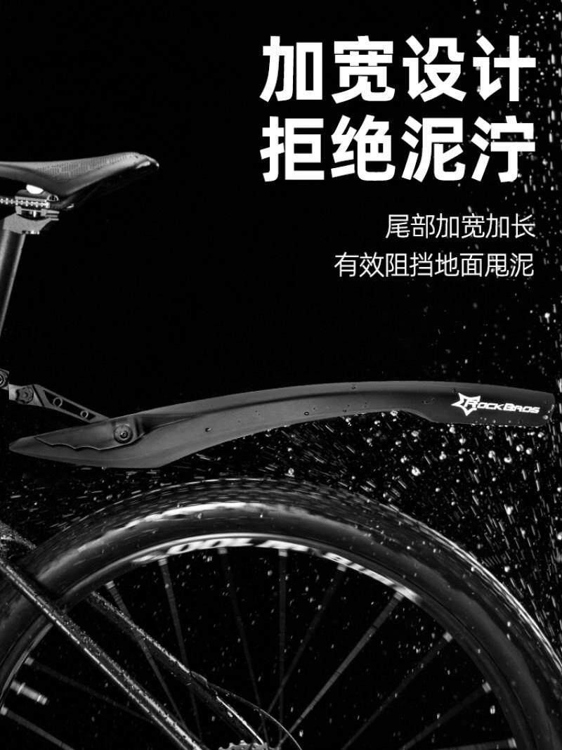 极速变速登山自行车通用配件大全挡D泥板26寸后快拆式可调节高低