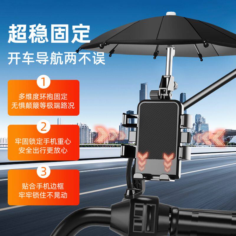 极速雅迪电动车手机n机支架防水摩托自行车固定防雨防震骑行外送