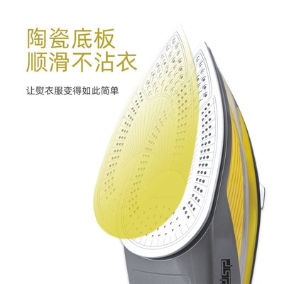 极速ic Iron Steam Iron Handheld Hanging Iron PSteam Electric