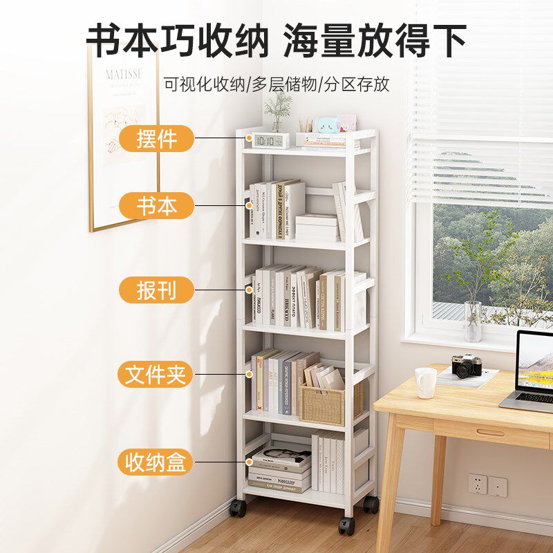 新品书架一体靠墙可移动置物架落地学生家用转角收纳X架简易小柜