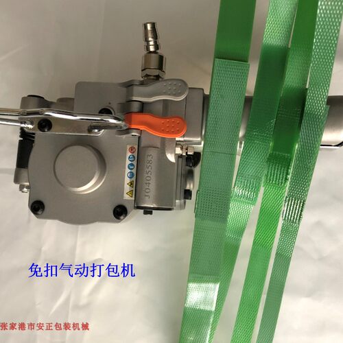 极速热卖XQD10-19全新料聚丙烯PP免扣自动气动T打包机PET塑钢带