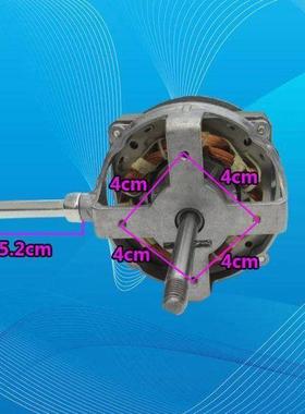 极速艾美特台扇落地扇XS40T2纯铜线电机马达机头铝壳W长轴马达5线