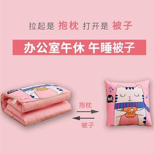 极速抱枕被子两用纯棉网红女生睡觉二合J一四季通用折叠车头办公