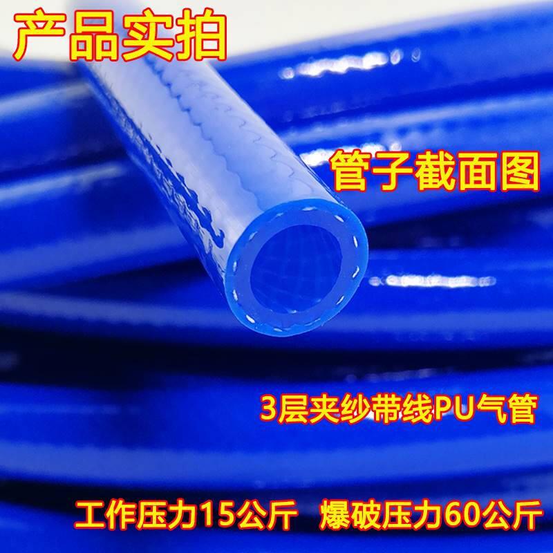 极速气泵气管气动软管风管空压机配件PU气管5*8 8mm 10mmX 12mm气