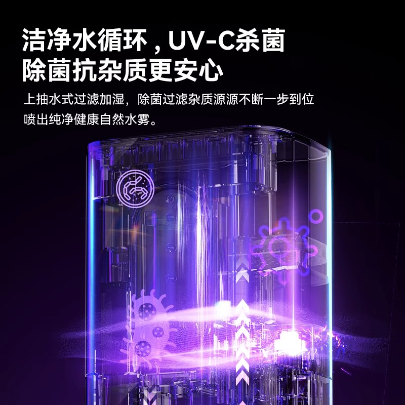 极速落地式空气加湿器家用静音卧室大容量香薰Q空调房孕妇婴儿喷